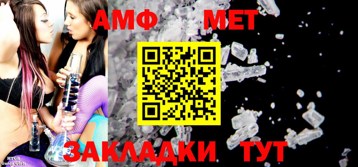 Амфетамин 97% Долгопрудный
