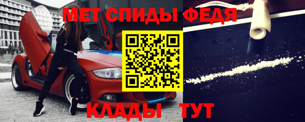 АМФ  Вход с VPN  Долгопрудный  АМФ 97% 