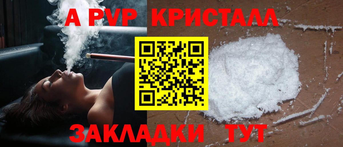А ПВП СК Долгопрудный