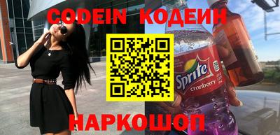 стафф Лесосибирск