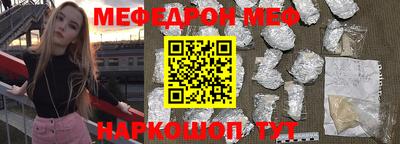 стафф Лесосибирск