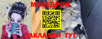 стафф Лесосибирск