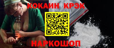 винт Ливны