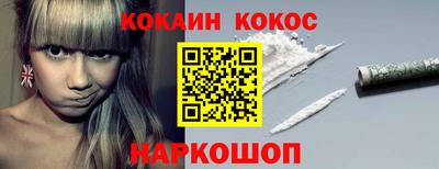 винт Ливны