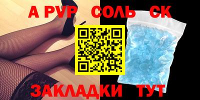 стафф Лесосибирск