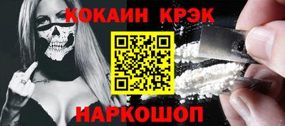 стафф Лесосибирск