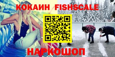 винт Ливны