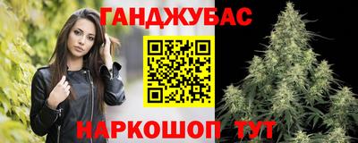 винт Ливны