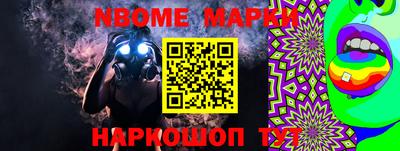стафф Лесосибирск