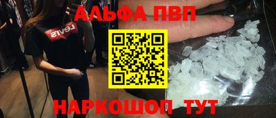 винт Ливны