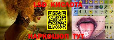 стафф Лесосибирск