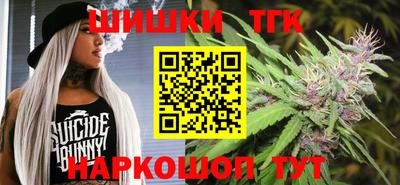 винт Ливны