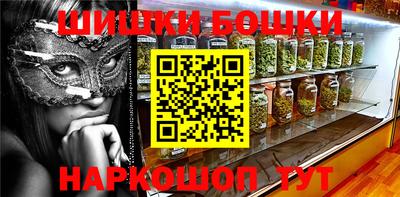 MESCALINE Ликино-Дулёво