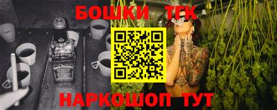 винт Ливны