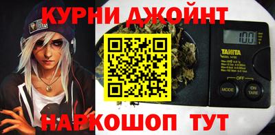 MESCALINE Ликино-Дулёво