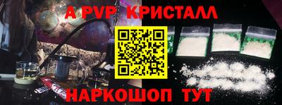 винт Ливны