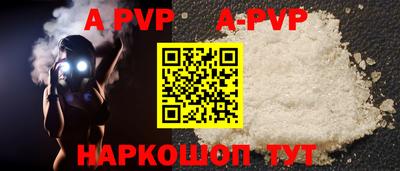 стафф Лесосибирск
