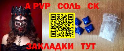 винт Ливны