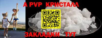 винт Ливны