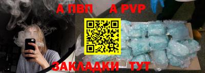 стафф Лесосибирск