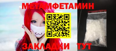 стафф Лесосибирск