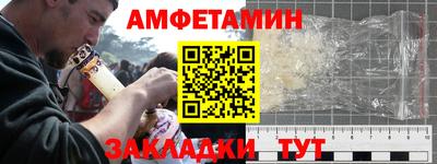 винт Ливны