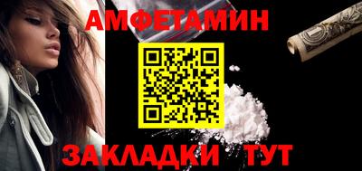 винт Ливны