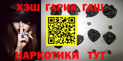 стафф Лесосибирск