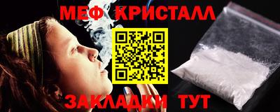 MESCALINE Ликино-Дулёво
