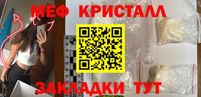 MESCALINE Ликино-Дулёво