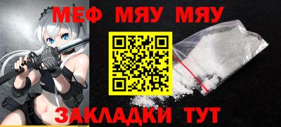 MESCALINE Ликино-Дулёво