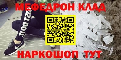 винт Ливны