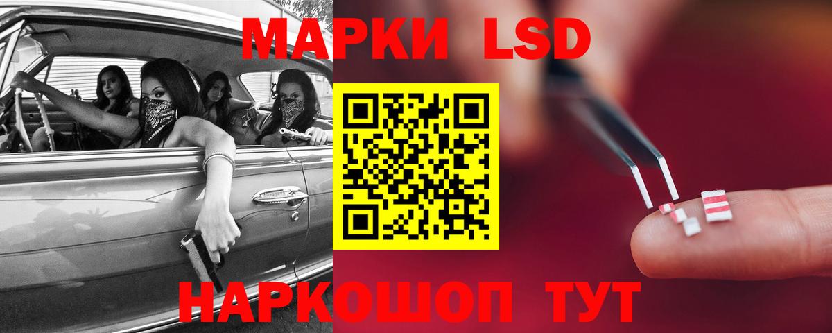 LSD-25 экстази  гидра зеркало  Вход с VPN  Долгопрудный  LSD-25 экстази кислота 