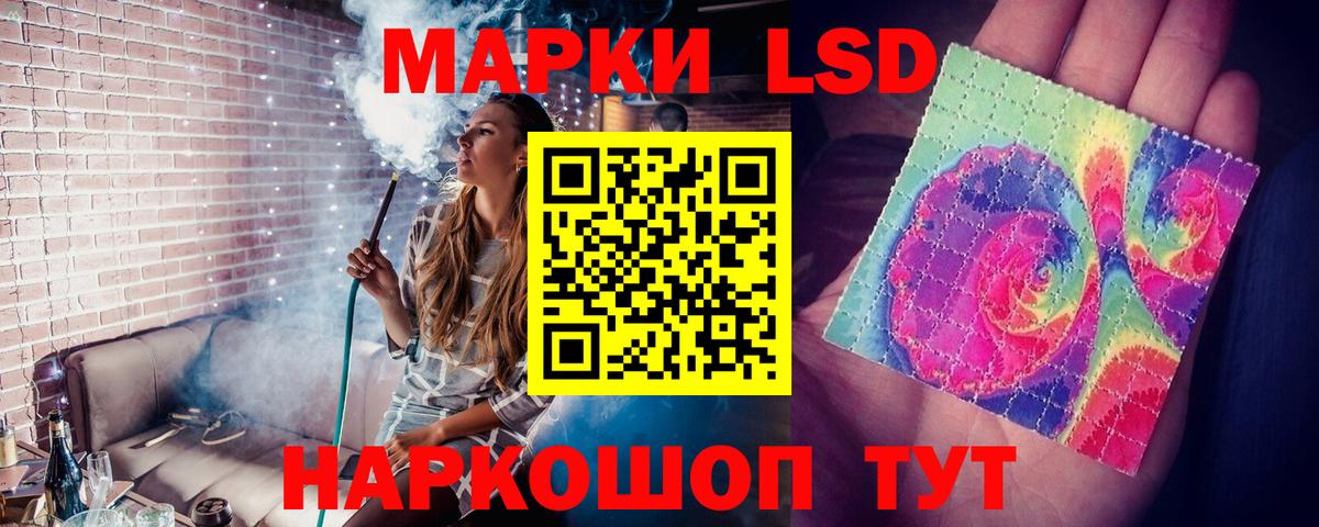 Лсд 25 экстази кислота Долгопрудный