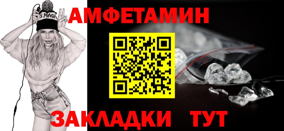 Метамфетамин Methamphetamine Долгопрудный