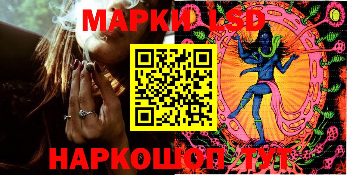 Наркотические марки 1,5мг  Вход с VPN  Наркотические марки 1,5мг  Долгопрудный 