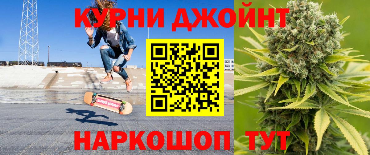 Бошки марихуана SATIVA & INDICA  Шишки марихуана MAZAR  Долгопрудный  Шишки марихуана сатива  Вход с VPN 